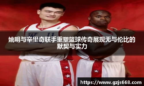 欧亿体育